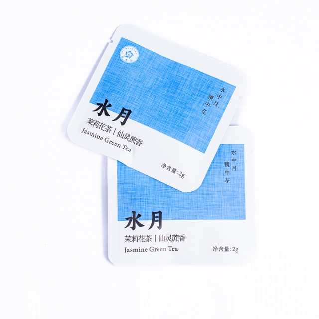 Riantea Jasmine Green Tea 250×2 g — Премиальный жасминовый зелёный чай в профессиональном формате HoReCa