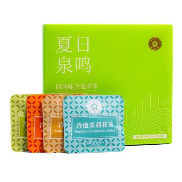 Riantea Summer Vitality 5×4×2 g — Летняя коллекция освежающего чая в пирамидках